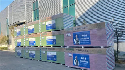 賦能終端，精準(zhǔn)出擊 韓師傅營銷公司石膏板產(chǎn)品知識及機械設(shè)備銷售培訓(xùn)紀(jì)要